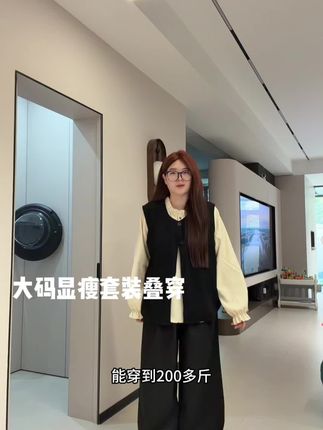 #显瘦搭配 #同色系搭配 #穿搭