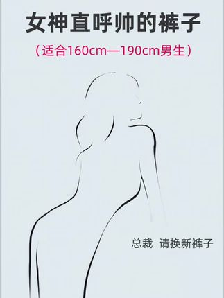#男士休闲裤推荐#穿出高级感 #品质男装#早秋穿搭#ootd穿搭