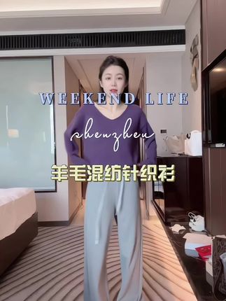 好家伙!小小的衣服真是性价比天花板!秋冬显白毛衣 内搭外穿都好看!#秋冬穿搭 #毛衣 #v领打底衫 #女装 #小小101 @DOU+小助手