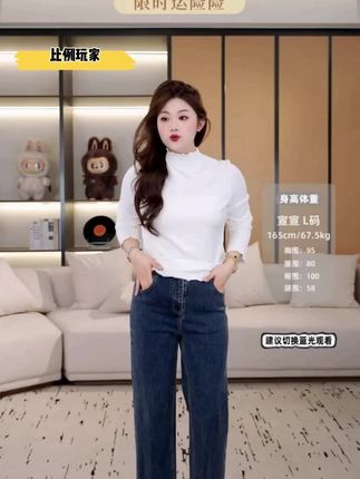 #必备单品 #梨形身材穿搭 #韩系穿搭 #小个子穿搭 #高腰牛仔裤