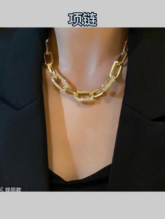 钛钢项链 欧美金属粗链条项链新款女锁骨链女颈链毛衣链#项链#好物分享#钛钢项链#视频同款#锁骨链