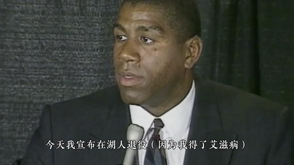 365每天认识一名球星,今天是魔术师约翰逊 #精选计划 #抖音精选计划 #篮球 #魔术师约翰逊