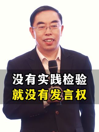 财务管理是老板的必修课! #财务 #企业管理 #认知
