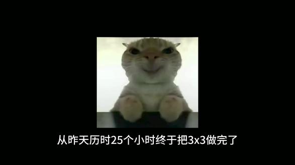 做3x3历时30个小时没闭眼 #三角洲行动 #三角洲行动全球预约开启