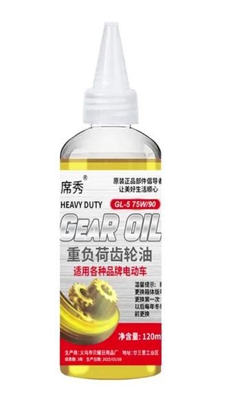 齿轮油 抢!【拍1发4】电动车三轮车自行车四季通用透明齿轮油轴承链条油#轴承油 #交通工具 #润滑油脂 #骑行必备 #齿轮油