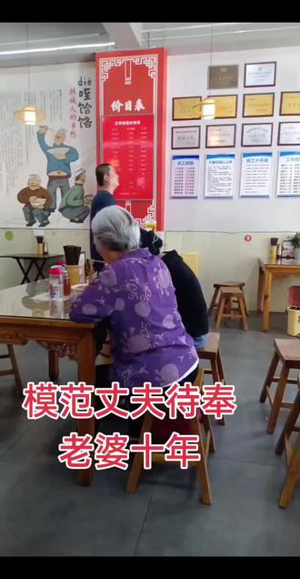 陕西省韩城市古城状元王杰之村庙后村真实的故事