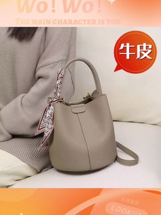 #菜篮子包 #真皮女包 #水桶包 #头层牛皮 #轻奢女包 气质真皮女包菜篮子系列2025新款头层牛皮大容量轻奢手提水桶包女@DOU+小助手