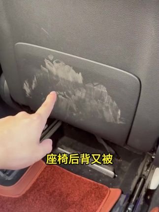 2025款奔驰C260L等适用!座椅背防踢垫护车必备 #汽车座椅保护 #座椅背防护 #奔驰座椅护垫 #座椅背防踢垫 #汽车内饰保护