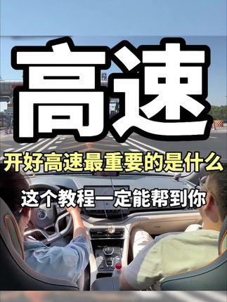 糖小僧汽车陪练