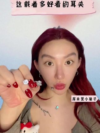 不敢打耳洞又想尝试耳钉的 都买来试试#耳夹 #耳饰 #锆石耳环