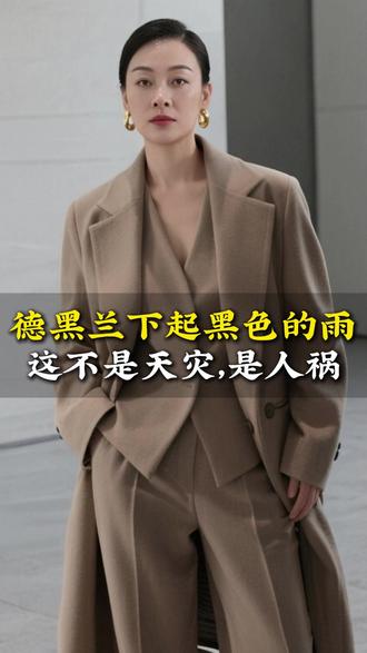 德黑兰下起黑色的雨,这不是天灾,是人祸#伊朗 #德黑兰 #黑雨