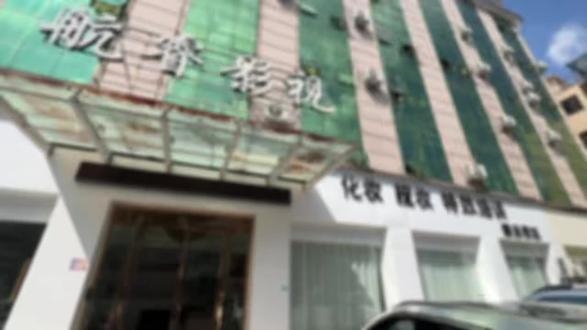 航睿化妆学校|6大校区合集✅ 选对不迷路
宝子们!想学化妆美甲美睫的看过来🙋♀️
还在纠结校区太远?担心资源不行?
航睿直接甩出6大宝藏校区!
覆盖多地,各有特色,按顺序挑,总有一款戳中你👇
📍 1️⃣ 杭州城站校区(也称拱墅校区)
地址:杭州市拱墅区兴业街29号金通数字经济科创园9号楼
🚇 交通:步行几百米直达地铁4号线华中南路站
✨ 特色:通勤党狂喜!再也不用早起赶车挤地铁🚶♀️ 省下时间专心练技术~校区环境干净整洁,学习氛围超棒,零基础小白闭眼冲!
📍 2️⃣ 杭州南站校区
地址:杭州市萧山区金城路9号知稼苑
🚇 交通:出门就是地铁5号线金鸡路站,734路、701路公交也能到
✨ 特色:环境优雅又安静📖 教学设施一应俱全,老师手把手教学超有耐心!社恐宝子也能安心学,不怕跟不上进度~
📍 3️⃣ 广州校区
地址:广州市白云区东平东凤街5号6栋107铺
🚇 交通:地铁14号线+18号线北延段东平站旁
✨ 特色:新晋高端美业培训基地🌟 明星导师团队亲授!顶级化妆设备随便用,主打真实项目实训~学完直接变身美业精英,接单就业超轻松!
📍 4️⃣ 成都校区
地址:成都市成华区地勘路1号附44号1-3层
🚇 交通:地处繁华地段,地铁口超近
✨ 特色:课程丰富到挑花眼👘 新娘跟妆、时尚彩妆、古风梳妆、影视剧组化妆全覆盖!入学就签就业协议,和影视公司、彩妆品牌深度合作,就业稳稳的!
📍 5️⃣ 郑州校区
地址:郑州市金水区未来路街道浦发国际B座19楼1901
✨ 特色:课程超全面!影视化妆、新娘跟妆、时尚彩妆全都有👰 老师都是资深剧组大佬~和本地50+影楼、婚庆公司合作,毕业直接推荐工作,就业不用愁!
📍 6️⃣ 横店镇江南路校区
地址:金华市东阳市横店镇江南路13号
🚌 交通:横店1路、3路、7路、9路公交直达
✨ 特色:王炸校区来了!紧邻横店影视城🎬 影视资源多到爆!学员直接有机会进真实剧组实习,毕业就是自带剧组经验的化妆师,这含金量谁懂啊!
💄 总结:不管你是想通勤方便,还是想冲影视资源,航睿都能满足你!
心动的宝子赶紧戳我了解课程啦~
#化妆学校推荐 #航睿化妆学校 #化妆学校 #影视化妆 #剧组化妆师