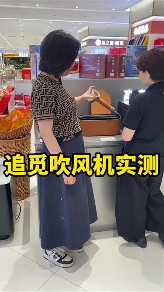 追觅吹风机实测