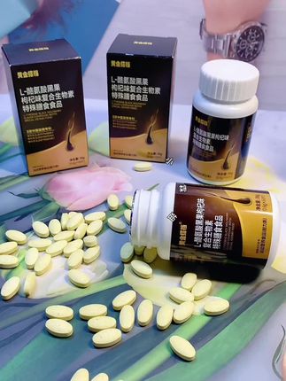 黄金搭档乌根片L-酪氨酸片#黄金搭档 #L酪氨酸 #好物分享 #爆款热卖中 @DOU+小助手 @DOU+上热门 @抖音小助手