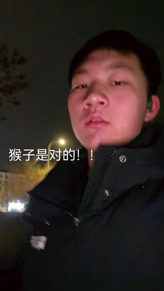 达尔文事变的看法。 猴子是对的。#动漫 #看法 #解读 #理解 #达尔文事变