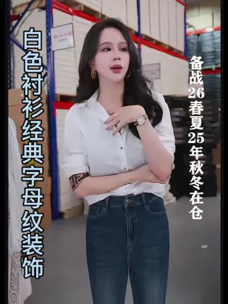#我又心动了 超级小众的衬衫!#气质范 #精选好物 #便宜好物