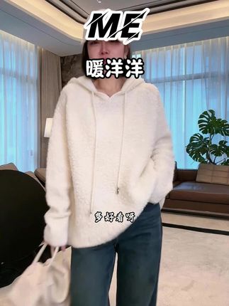 #我的双11必买清单 #秋日毛衣之宽松遮肉版 #秋冬都市硬核穿搭 #来抖音商城双11领超级补贴 #来双11解锁秋冬本命穿搭