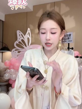 【婷婷】《薔薇庭院》人丝新中式提花刺绣盘扣外套TT2SQTY2030 IQI #婷婷日常穿搭#每日分享 #仙女必备 #气质美女穿搭 #穿搭