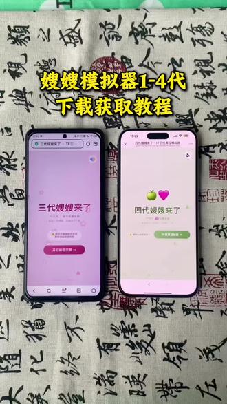 《小李好甜》嫂嫂模拟器角色介绍 嫂子模拟器deepseek怎么玩 嫂子模拟器deepseek人设 嫂嫂模拟器怎么弄 嫂嫂模拟器体验 嫂嫂模拟器全代下载教程#时代峰峻#嫂嫂模拟器#234代嫂嫂模拟器#嫂嫂模拟器怎么下载