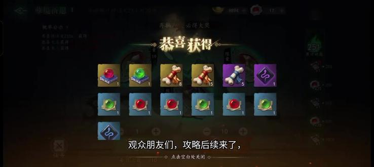 遗弃之地白骨夫人活动售后#游戏 #遗弃之地