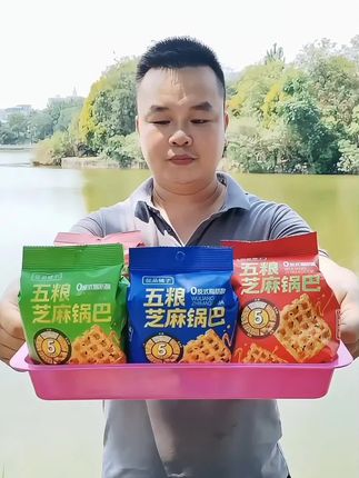 三种口味,总共六大包的芝麻锅巴,才啥价啊?主要它是用五种粗粮制作的,还是零反式脂肪酸,吃起来咸香酥脆的,越嚼越香,追剧时来上一包,真的太好吃了#好吃到停不下来 #追剧小零食 #零食 #零食推荐 #锅巴