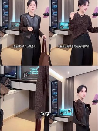 秋季新品豹纹圆领套头上衣百搭+马甲+弯刀裤+套装BB50261#舒适穿搭 #秋冬氛围感穿搭 #优雅气质 #日常穿搭分享 #三件套