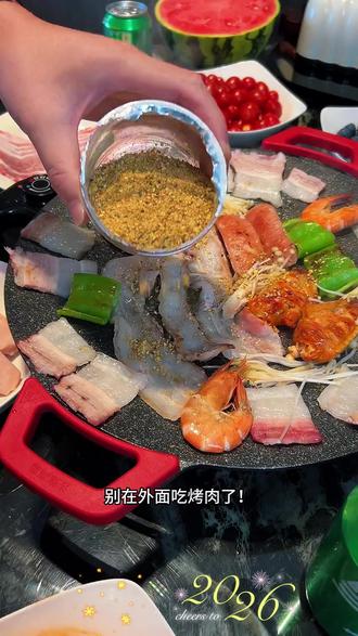 印·师傅烤盘烤肉锅烧烤多功能家用电烤室内韩式电烤盘烤肉烤肉盘#家用烤肉锅 #多功能电烤盘 #韩式烤肉 #室内烧烤 #印师傅烤盘