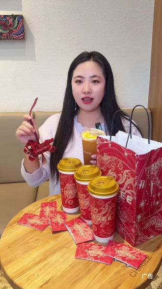 赶紧去你们门口的霸王茶姬领新年小马挂件~。#天马驰骋骐骥乘风 #霸王茶姬四川 #霸王茶姬新年限定 #霸王茶姬大红袍系列 #霸王茶姬新品