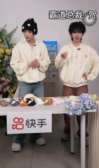 严浩翔我看不到你正脸了要#翔霖 #直播切片