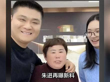 朱进再曝新料,两袋牛肉干被当挑衅,即将起诉讨28年公道