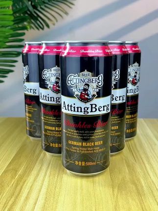 黑啤500ML*24瓶整箱装爱丁博格德国工艺小麦精酿原浆啤酒批发甄选#黑啤酒 #精酿啤酒 #原浆啤酒 #微醺酒 #啤酒推荐