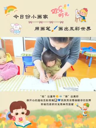 今日小班#延时课程:绘画《小章鱼🐙》