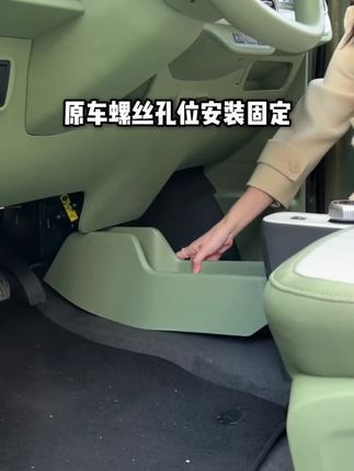 标题:熊猫骑士扶手箱=纸巾盒+手机支架+水杯架+储物盒 开骑士自从用了这个车内收纳物,再也离不开了 #熊猫mini #吉利熊猫mini #适合女生开的车 #车载好物 #储物盒