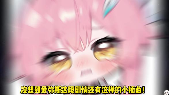 爱弥斯剧情幕后小插曲!配音老师真的是燃尽了! #鸣潮 #鸣潮里迎新春 #鸣潮爱弥斯 #鸣潮CV #鸣潮杂谈