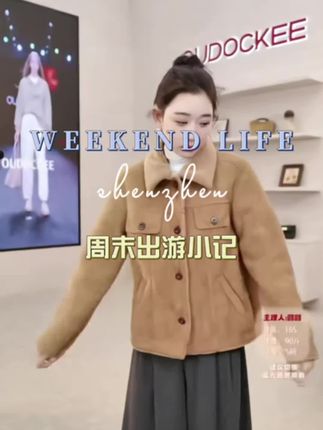 #小个子穿搭 #小个子显高显瘦穿搭 #高级感 #出游穿搭