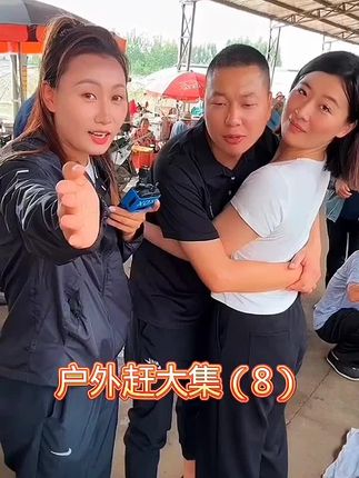 #华老黑 #华老黑赶大集 #华老黑赶大集给老年人分肉现场搞笑 #华老黑帮助困难老人 #随身wifi