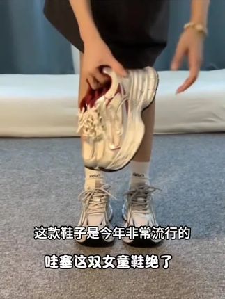 女童鞋子2025秋冬新品中大童老爹鞋百搭男童学生儿童鞋网面运动鞋#单田芳评书 #李九春评书西游记 #贯口练习 #爆笑舞台剧