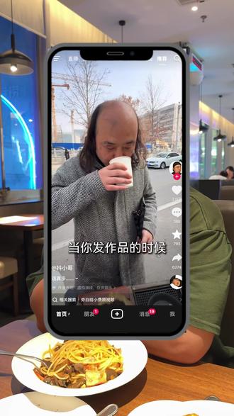 你还在从加号直接上传视频吗?#短视频教程 #热门 #自媒体