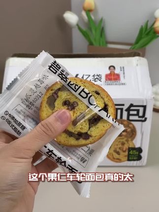 全麦核桃红枣车轮面包#溪流钓小物 #长期钓鱼必备神器 #鱼线打结方法 #荔枝冷冻后再吃可以吗 #黑坑怎么赚钱