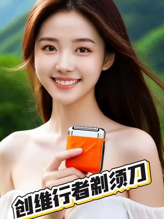 “工欲善其事,必先利其器。”这款剃须刀小巧便携,性能卓越,让每一次剃须都成为享受。💖✨ #好物推荐分享 #严选好物#强烈推荐