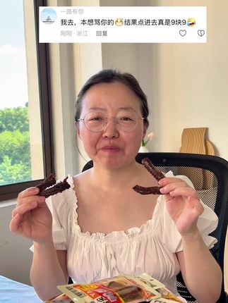 #零食对我下手了 #麻辣鸭翅