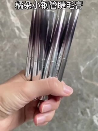 #橘朵小钢管睫毛膏 #橘朵双头睫毛膏 #橘朵钢管睫毛膏 #橘朵睫毛膏 #钢管睫毛膏