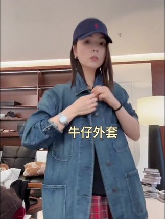 #慵懒风穿搭 #舒适穿搭 亚麻棉工装牛仔外套#高级感穿搭 #气质范 #说好的随便穿穿去看秀