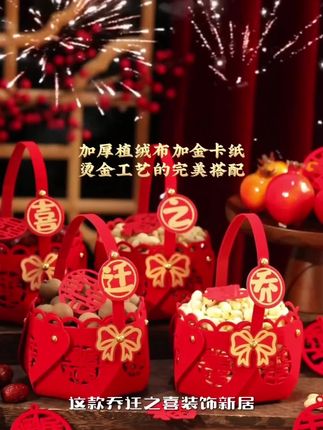 搬新家的朋友乔迁果篮准备了吗?乔迁新居4个干果篮装水果也很不错 #乔迁之喜大吉大利 #搬家仪式感不能少 #乔迁干果篮 #仪式感 @DOU+上热门 @抖音小助手