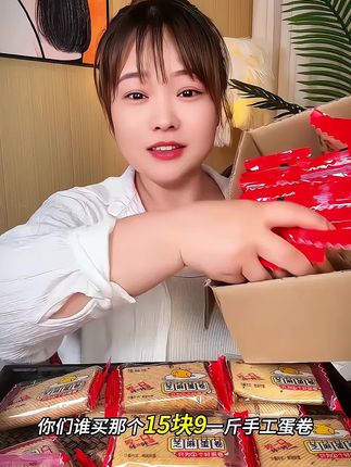 #零食推荐 @巨量千川