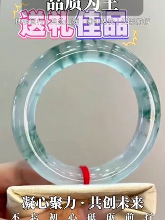 匠心制作、媲美高贵的手镯、飘花灵动的点缀、怦然心动、水头冰透 #高品质 #玉石魅力 #源头好货 #精致女人必备 #飘花手镯