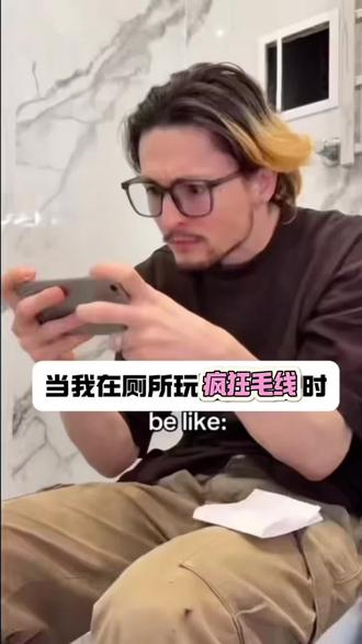 我的天啊,我能玩一天 #疯狂毛线