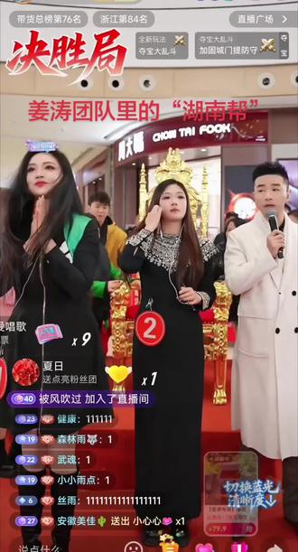 姜涛团队里的“湖南帮”