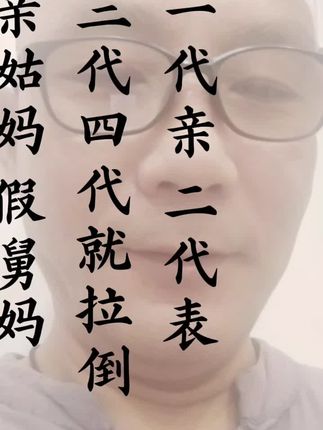 #古人俗语 #愿众生平安吉祥