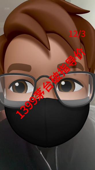 #贵州茅台 #股票 董事长 加油!